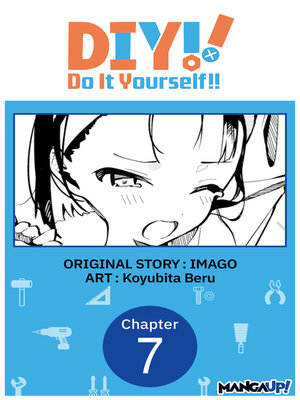 cover image of Do It Yourself!! Chapter 7